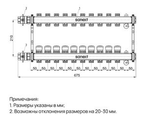 Коллектор для теплого пола SANEXT с запорной функцией, в/о и дренаж, ДУ25, ВР1"х 10 контуров НР 3/4"