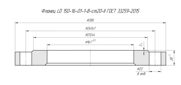 Фланец LD 150-16-01-1-B-ст20-II ГОСТ 33259-2015
