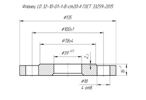 Фланец LD 32-10-01-1-B-ст20-II ГОСТ 33259-2015