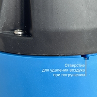 Насос дренажный Акватек DP750A 9/185