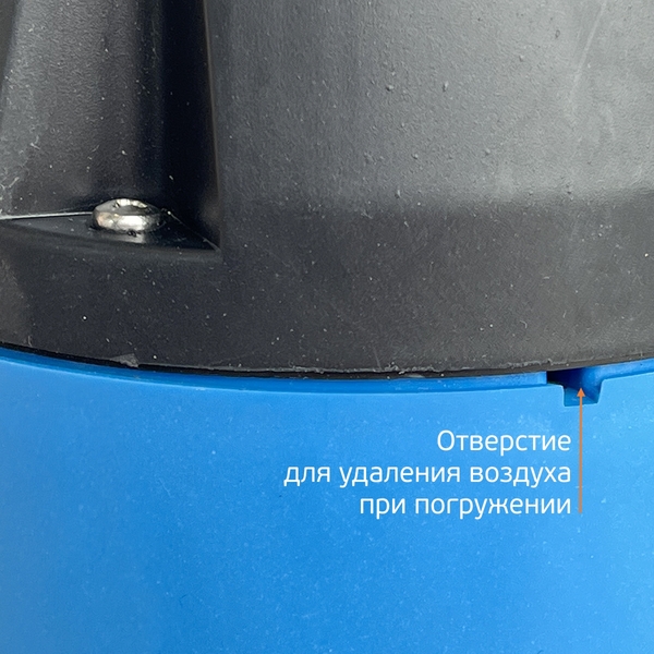Насос дренажный Акватек DP750A 9/185