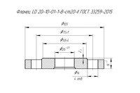 Фланец LD 20-10-01-1-B-ст20-II ГОСТ 33259-2015