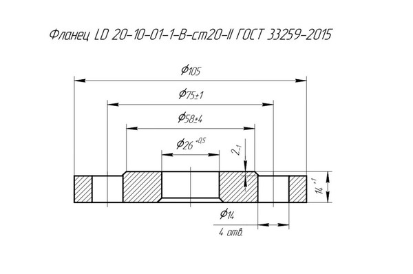 Фланец LD 20-10-01-1-B-ст20-II ГОСТ 33259-2015