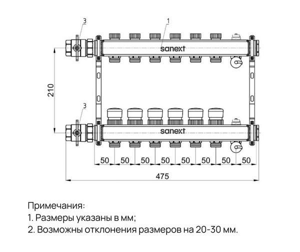 Коллектор для теплого пола SANEXT с запорной функцией, в/о и дренаж., ДУ25, ВР1
