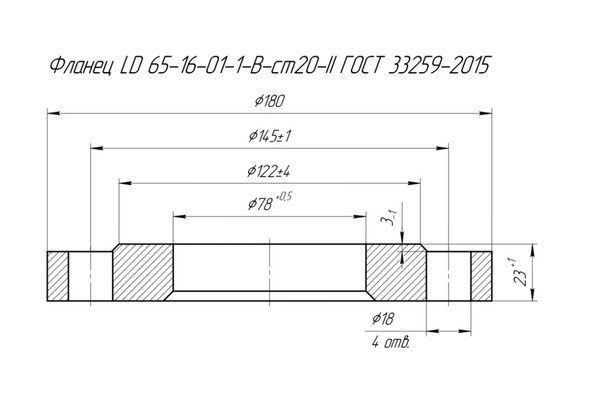 Фланец LD 65-16-01-1-B-ст20-II ГОСТ 33259-2015