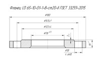 Фланец LD 65-10-01-1-B-ст20-II ГОСТ 33259-2015